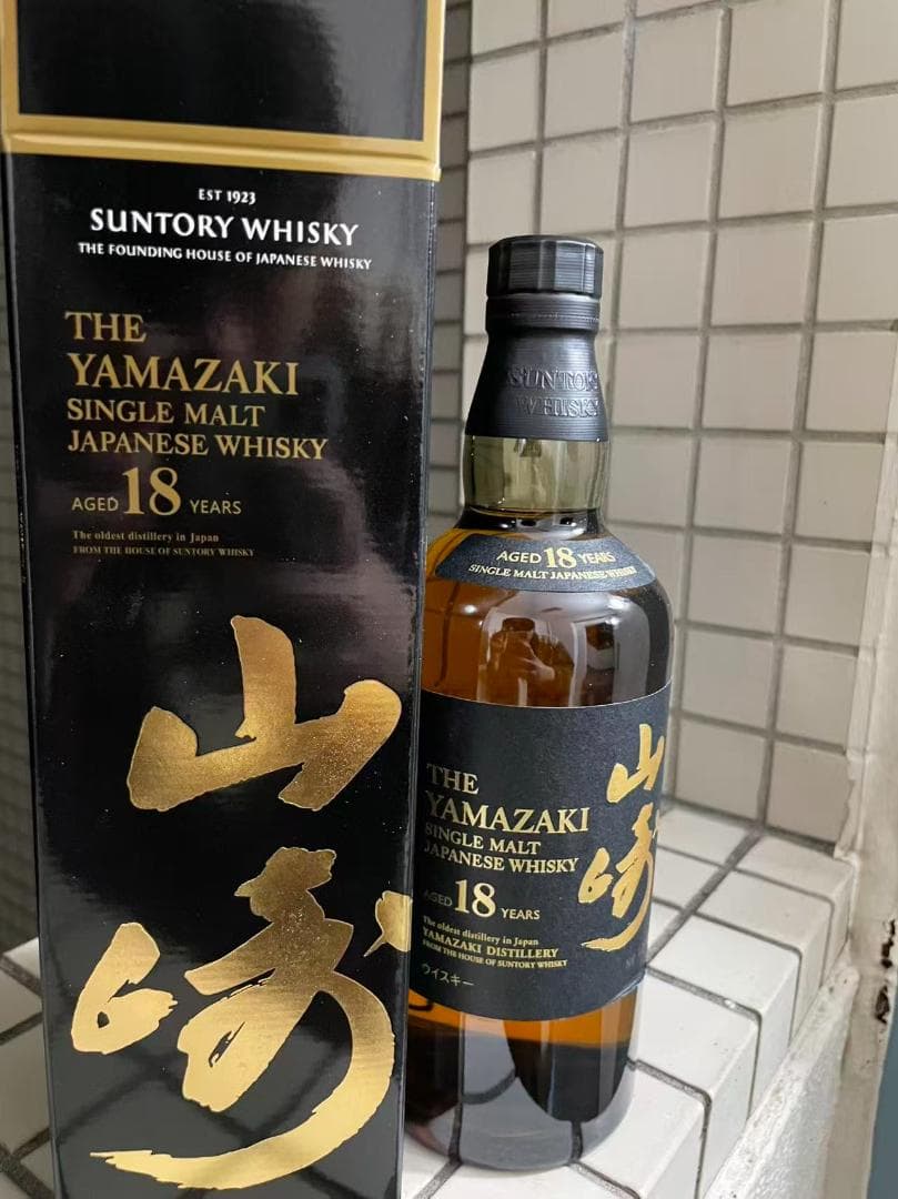 山崎 18年 シングルモルトウイスキー