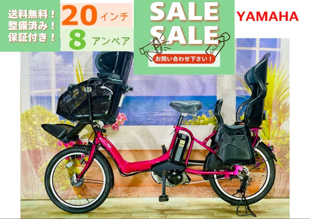 Sakura_Market　パスキス⭐️子供乗せ電動アシスト自転車Y2413