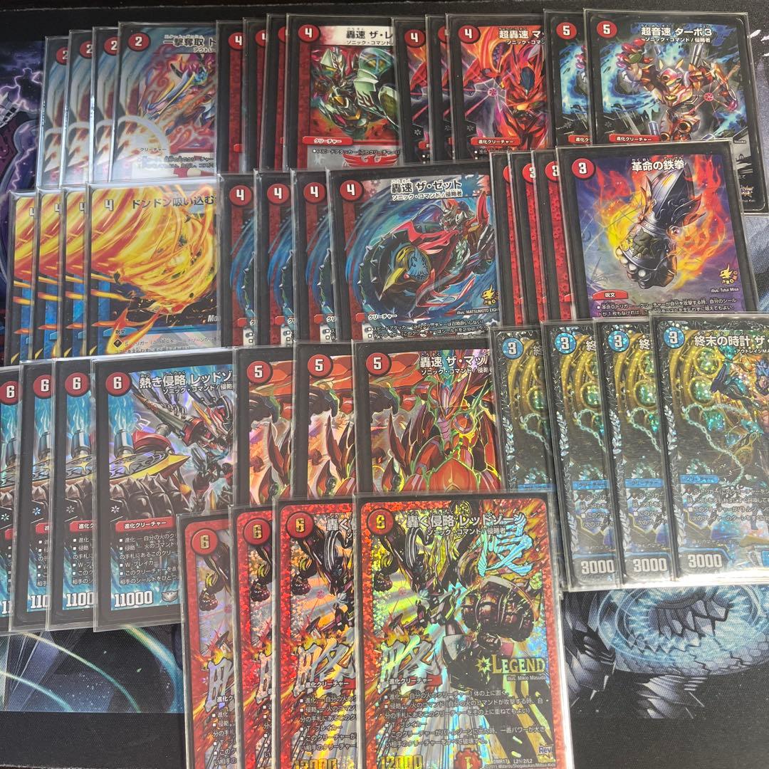 赤青バイク レッドゾーン デッキ 2017 ゲートボール 高レート 格安