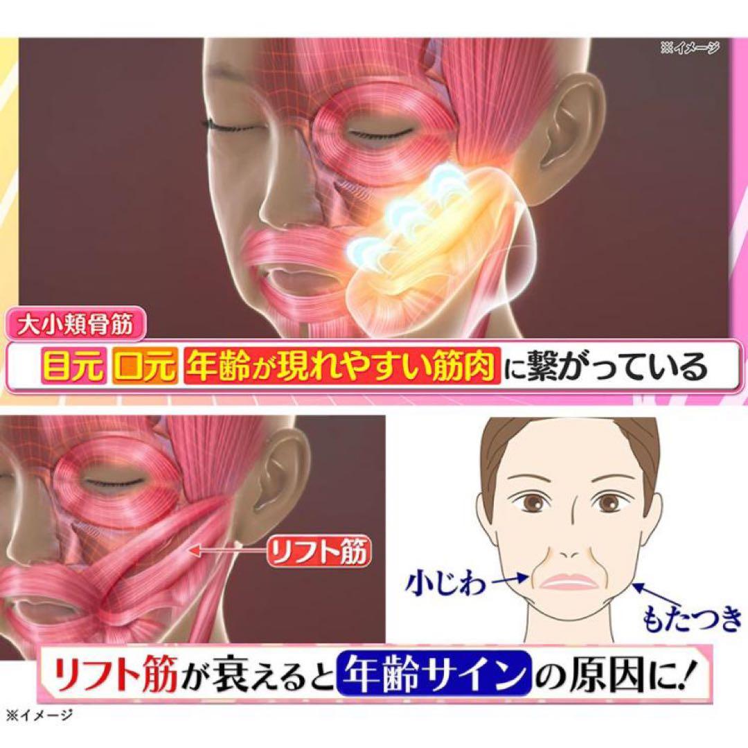 【新品・未使用】YAMAN 美顔器 YJFD1N ジェル美容液付き