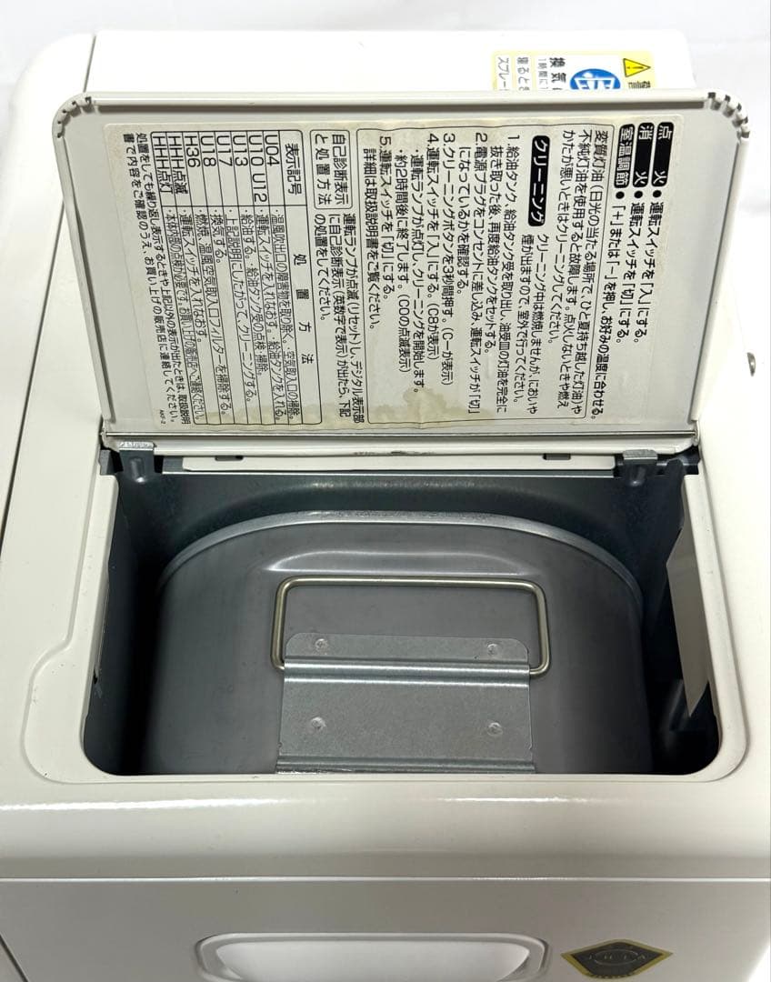 Aladdin アラジン 石油ファンヒーター AKF-P328N