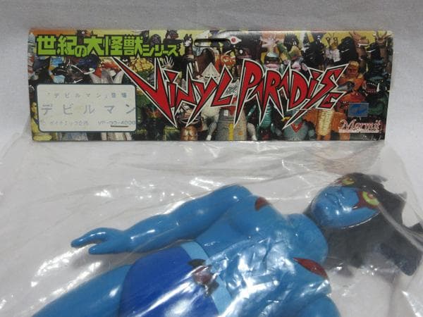 マーミット世紀の大怪獣シリーズビニールパラダイスデビルマンソフビフィギュア未開封