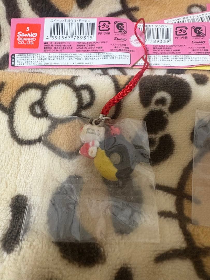 チ*王様 【激レア】ご当地キティ オリジナルストラップ　スイーツ