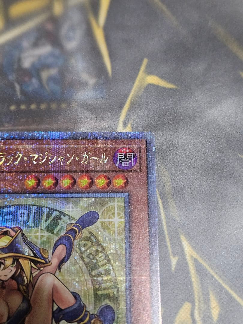 魔術師の弟子 ブラックマジシャンガール 光の黄金櫃 25thシークレットレア