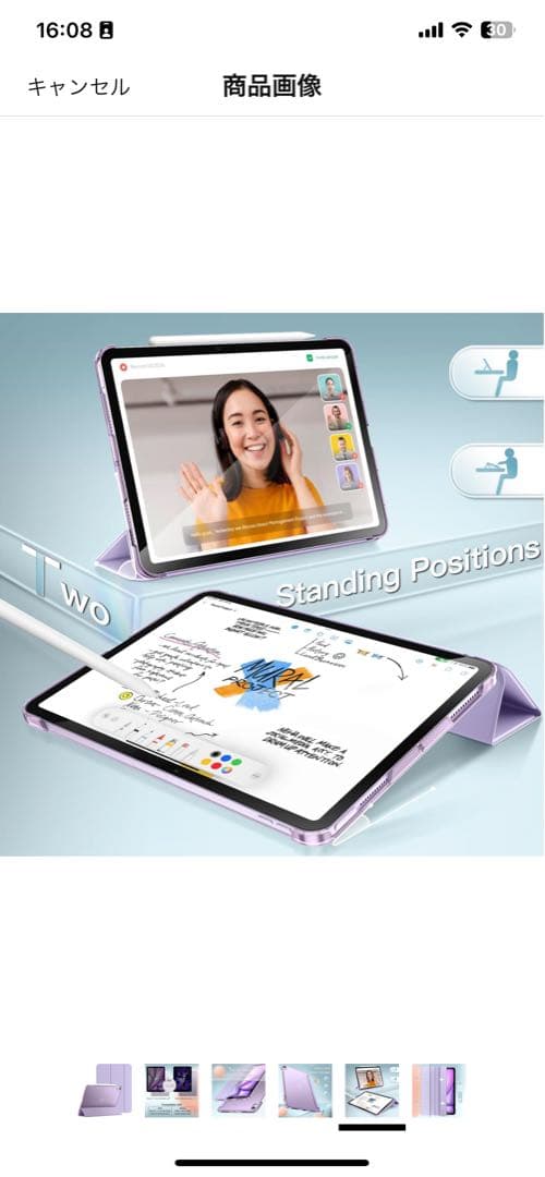 ラスト1点【新品×特典2点】③iPad Air (M2) 11 インチ128GB