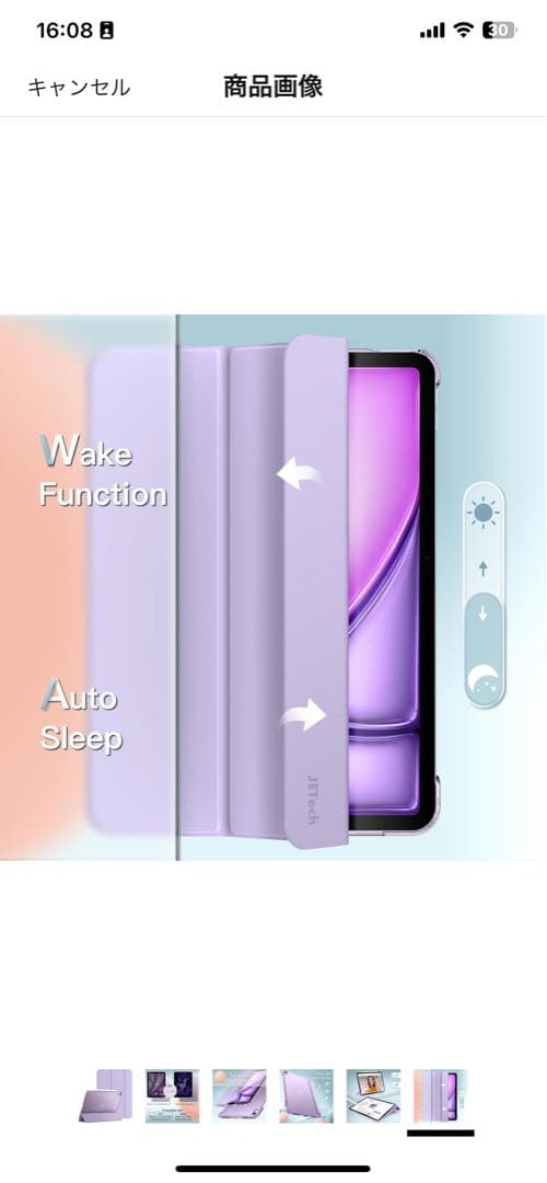 ラスト1点【新品×特典2点】③iPad Air (M2) 11 インチ128GB