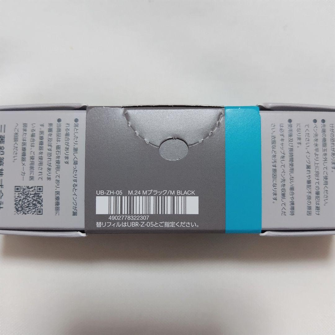 【新品未使用品】ユニボール ゼント シグニチャーモデル 0.5mm　２本セット