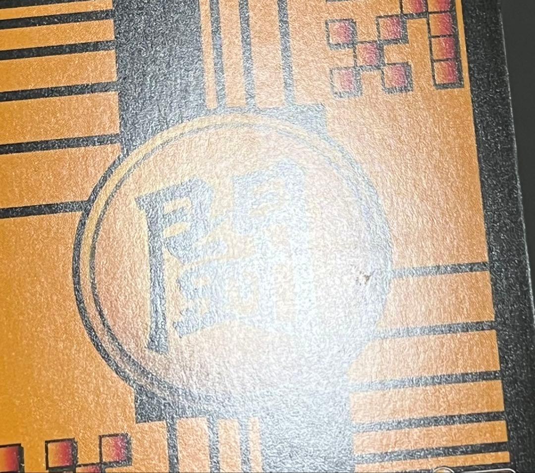 【ローダー付】ドラゴンボールデータカードダス ベジットシークレット 126-Ⅱ