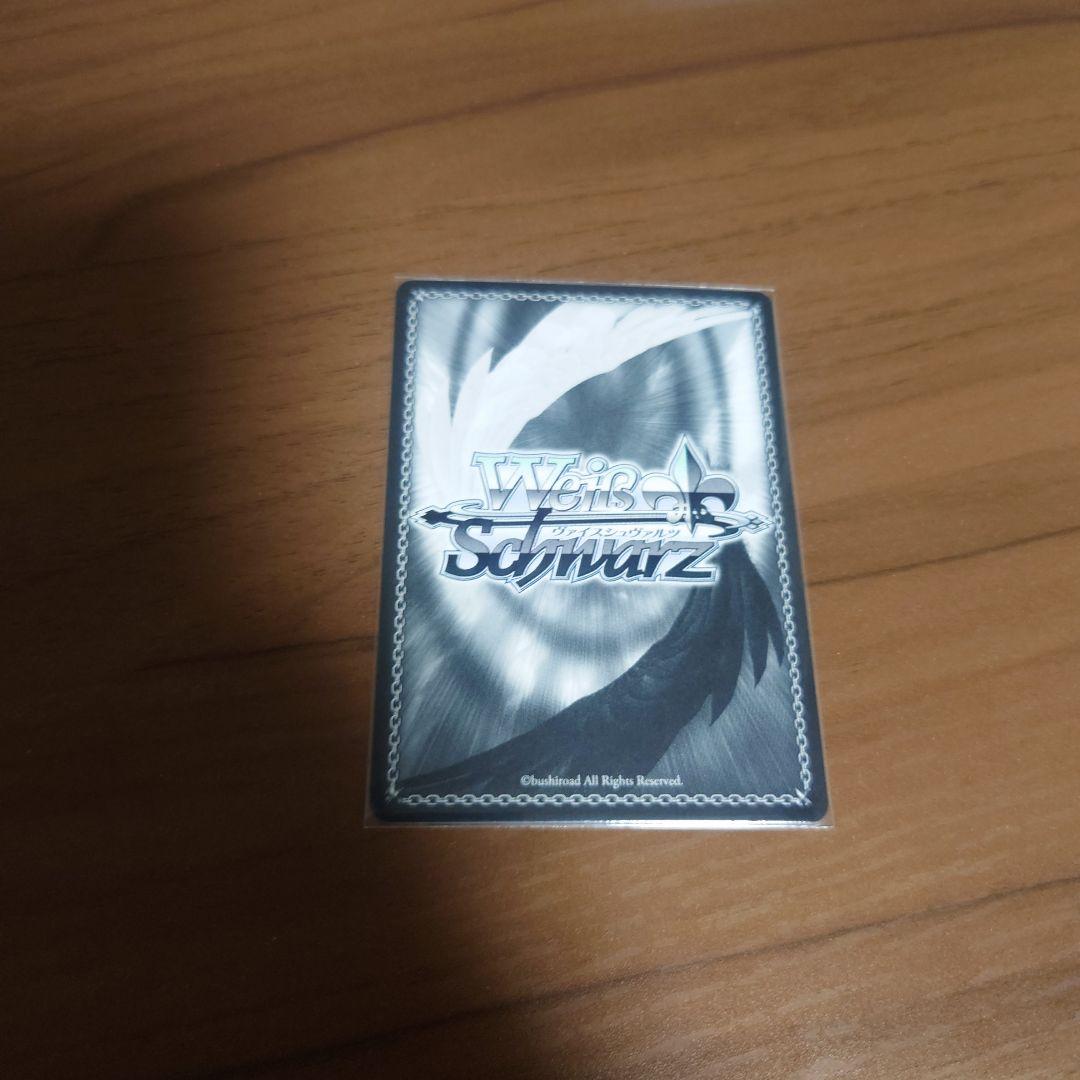 ヴァイス　SP “ともだちの距離”しろは　サマーポケッツ　青色サイン　箔押し