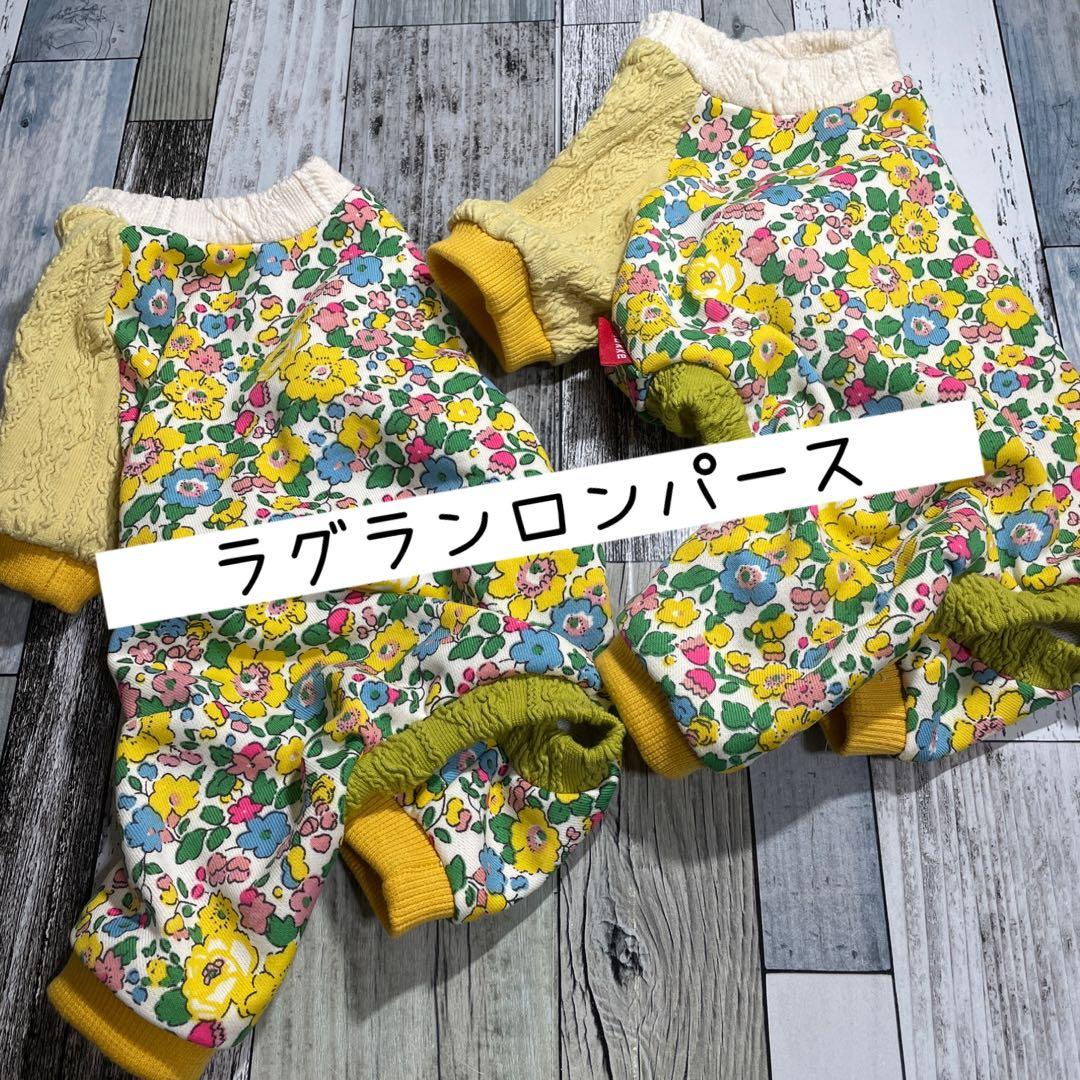 犬服ハンドメイド.受付ページ確認用