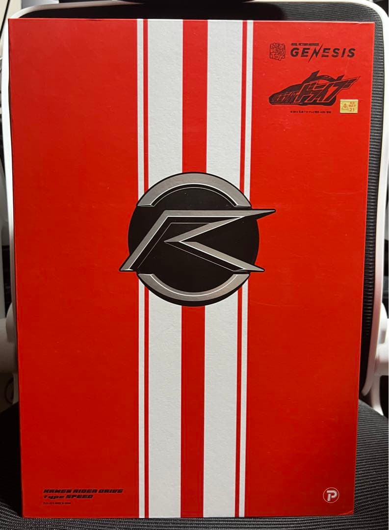 リアルアクションヒーローズ メディコムトイ RAH 仮面ライダードライブ