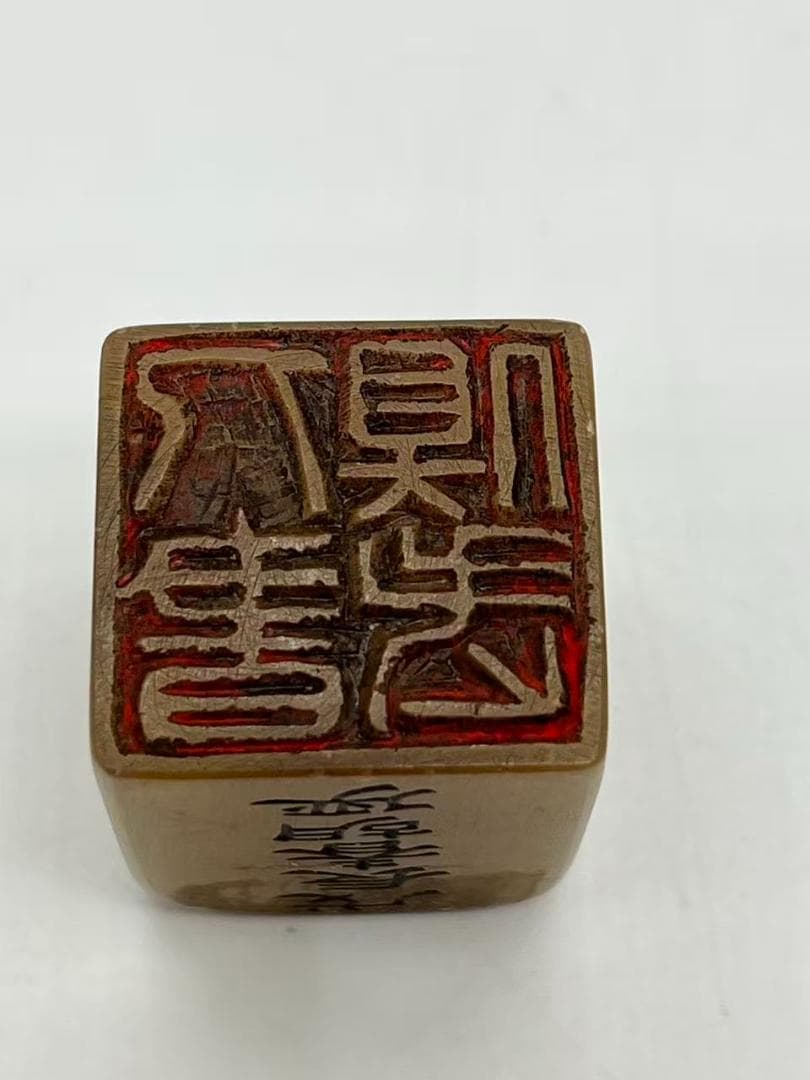 清時代 巴林紫凍石印印文【張復題】老者展卷図【丙戌清和月吳凱題】(F-247)