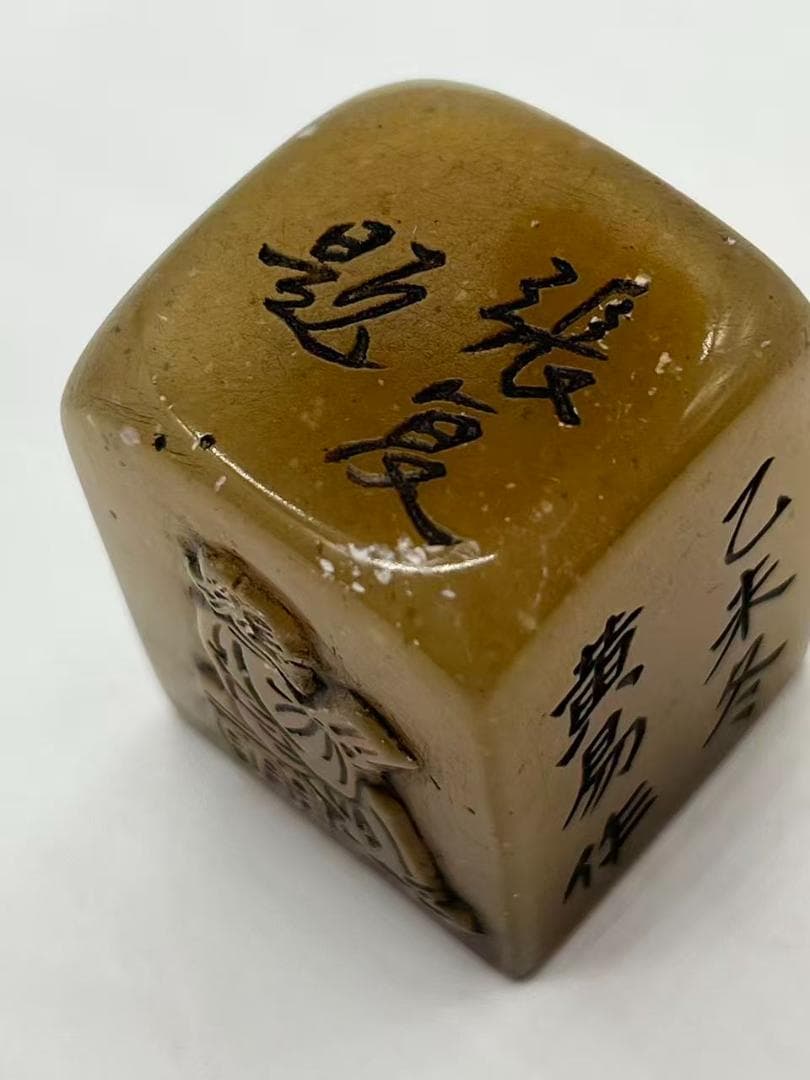 清時代 巴林紫凍石印印文【張復題】老者展卷図【丙戌清和月吳凱題】(F-247)