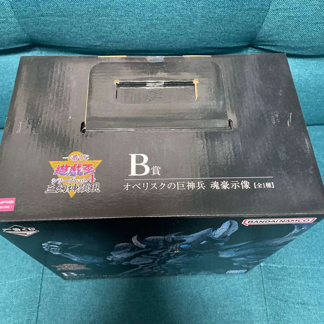 遊戯王　オベリスクの巨神兵　フィギュア　一番くじ　未開封品