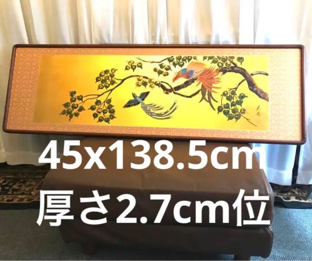 花街のお持ち物　枝木と鳳凰　138.5cmワイド　木枠　唐朝