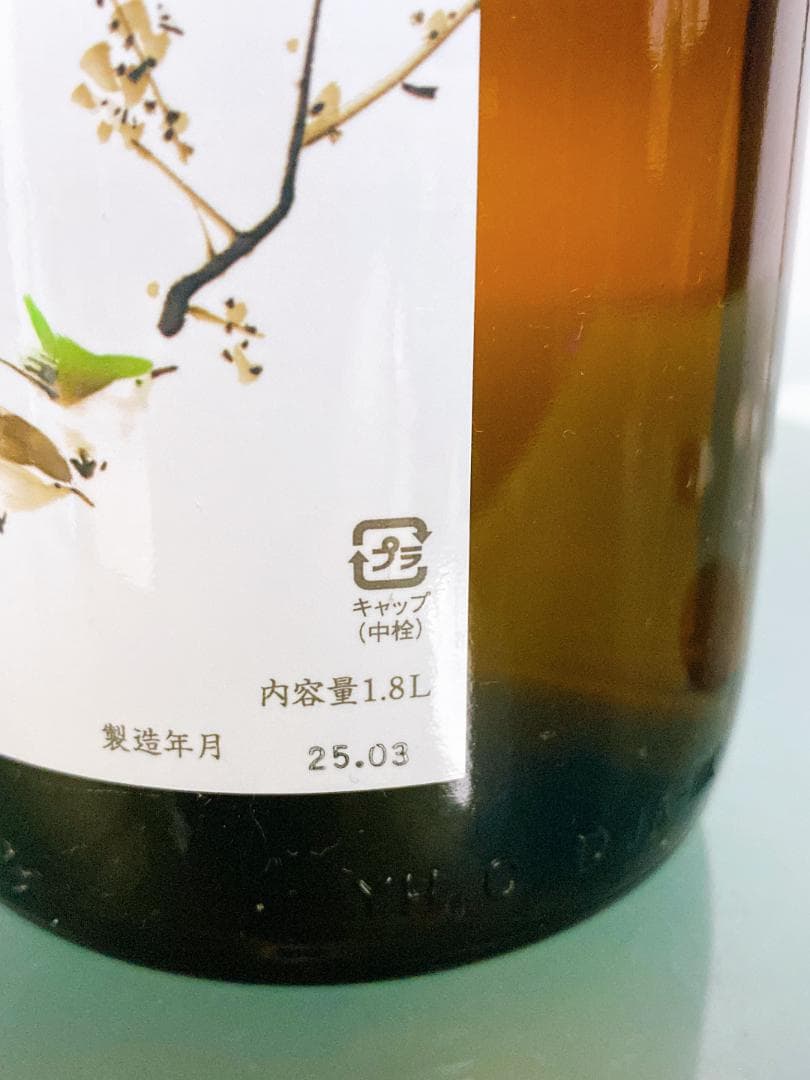 n*様 日本酒 飲み比べ1.8L　6本セット