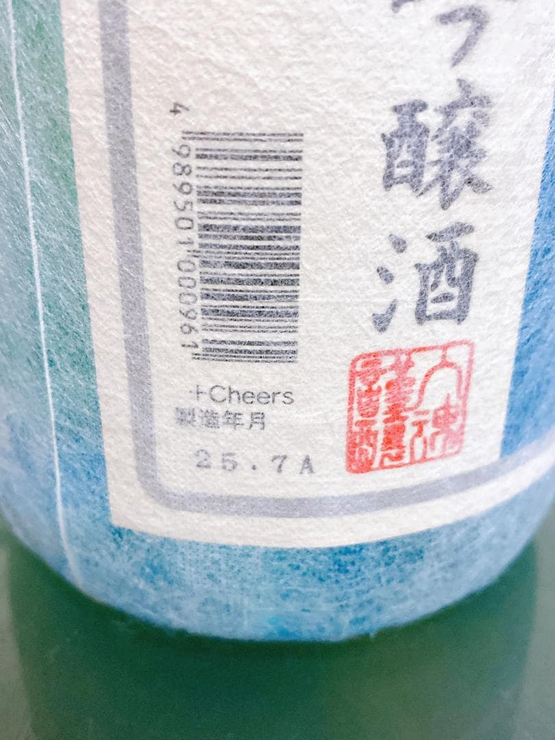 n*様 日本酒 飲み比べ1.8L　6本セット