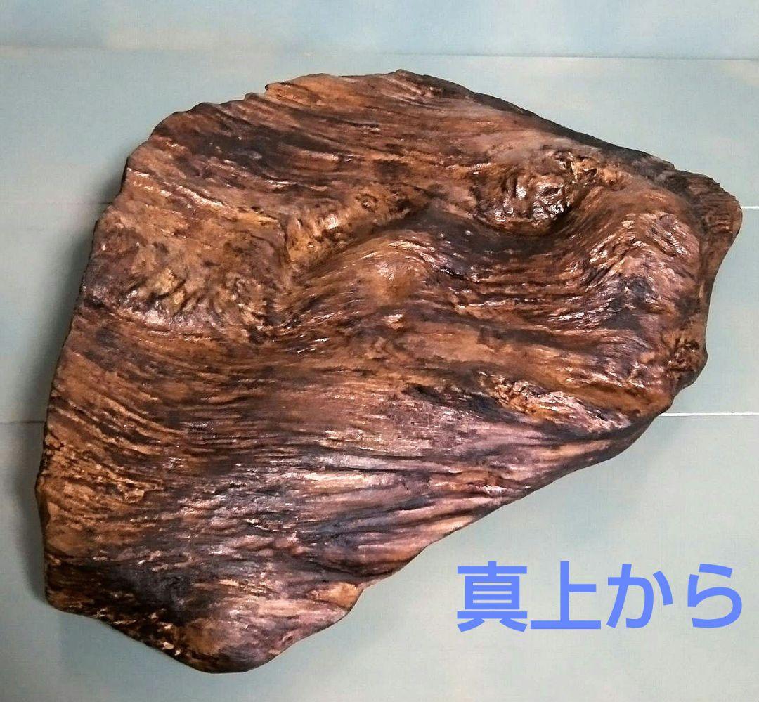 盆栽台　花台　飾り台　置物　一枚板