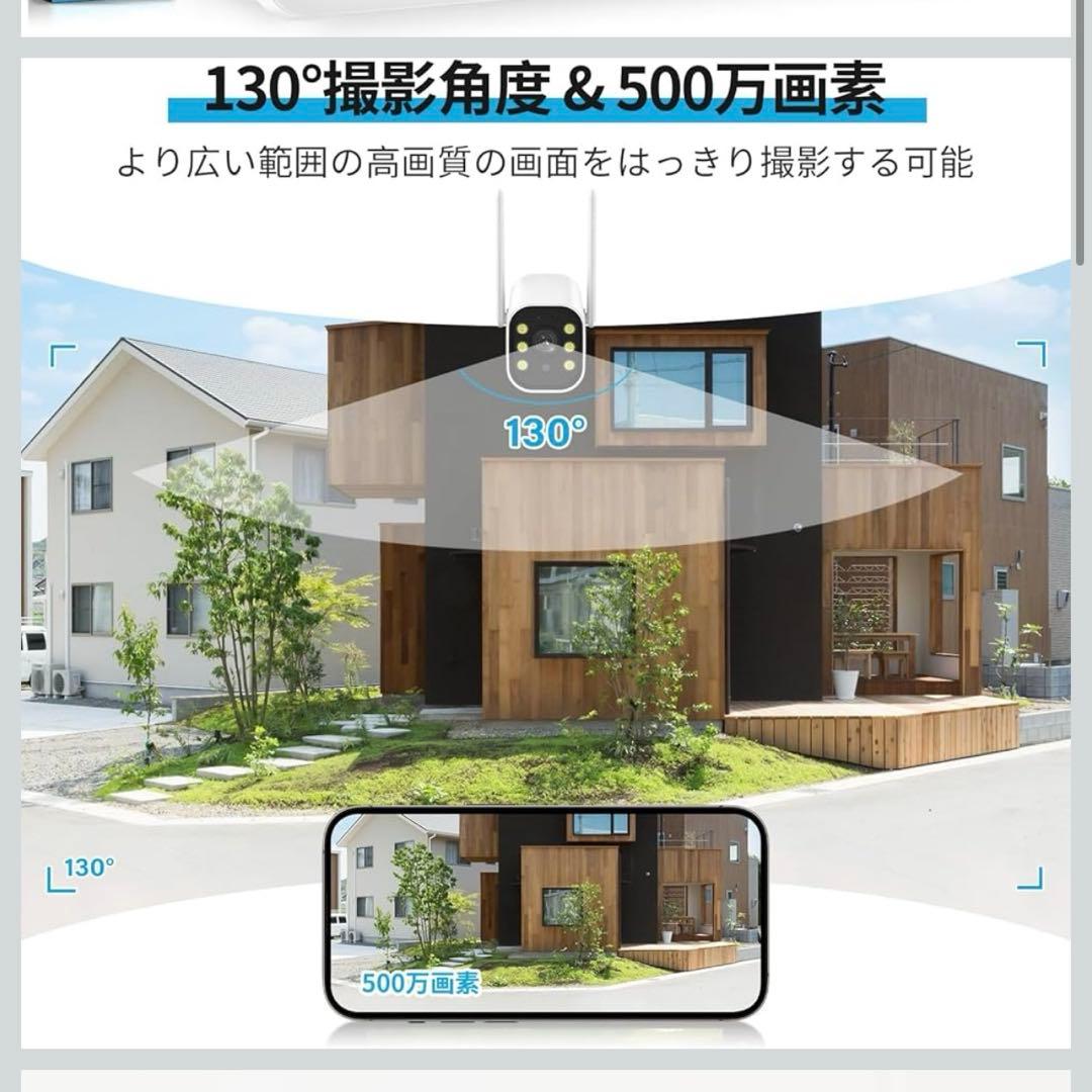 新品未開封　Jennov 防犯カメラ 屋外 IP66防水防塵 500万画素