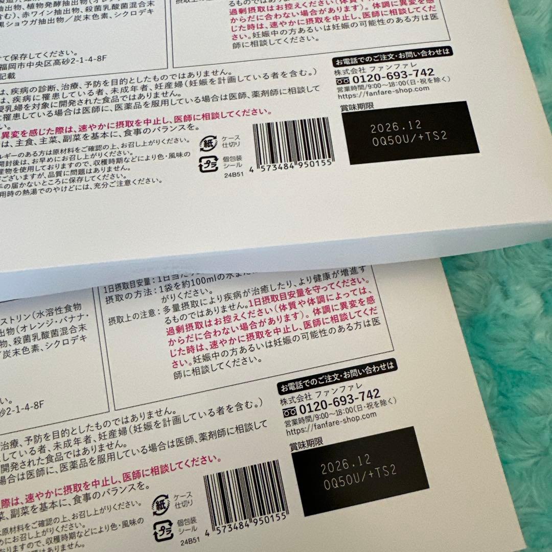 ファンファレ 新品未開封 りそうのコーヒー× 2箱（60袋）