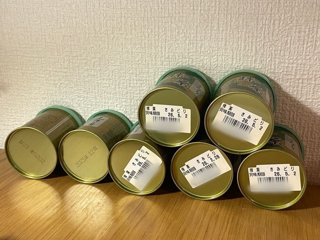 山政小山園　先陣の昔　さみどり　30g＊7