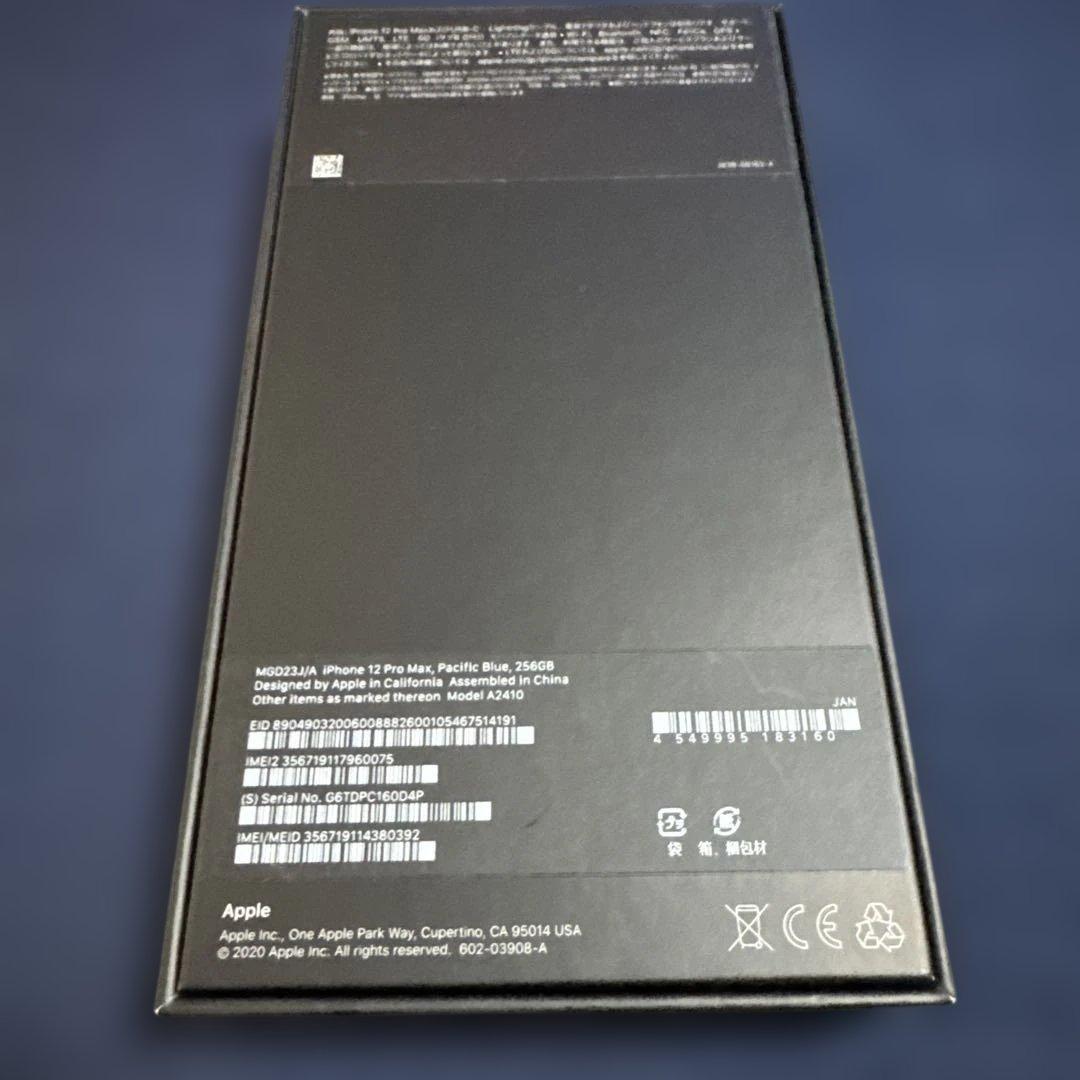 Apple iPhone 12 Pro Max 256GBパシフィックブルー