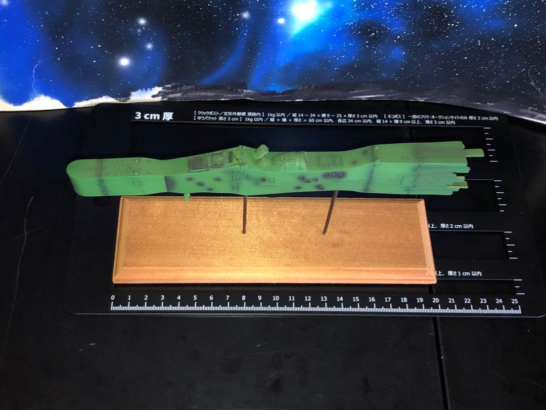 銀河英雄伝説1/3000 自由惑星同盟軍 標準型戦艦 ユリシーズ 塗装済み完成品