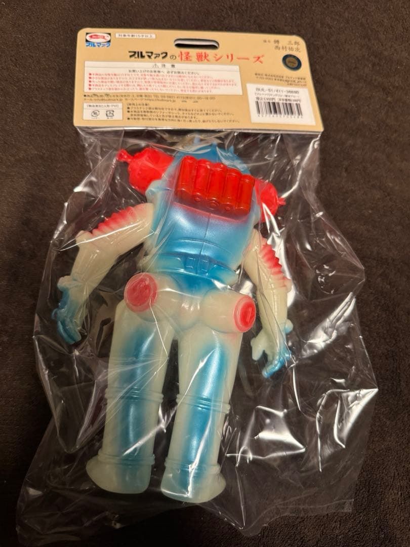 【ブルマァク BULLMARK】ウルトラセブン/キングジョー/蓄光ブルー