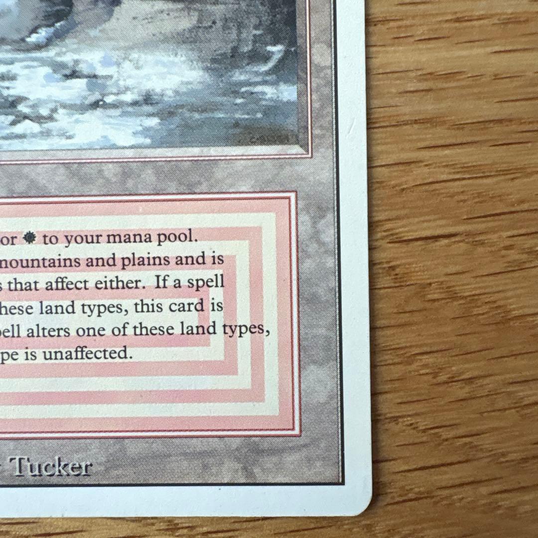 Plateau デュアルランド 3EDマジック：ザ・ギャザリング カード