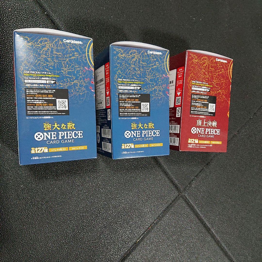 ワンピース強大な敵2ボックス頂上決戦1ボックス、フィギュア　未開封シール付き