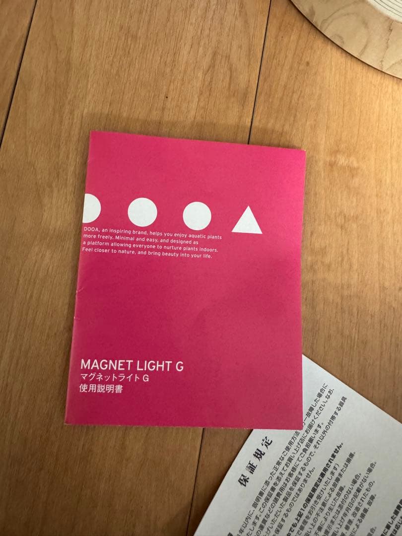 ADA ガラスポットSHIZUKUセット　マグネットライト　アクアリウム　水槽