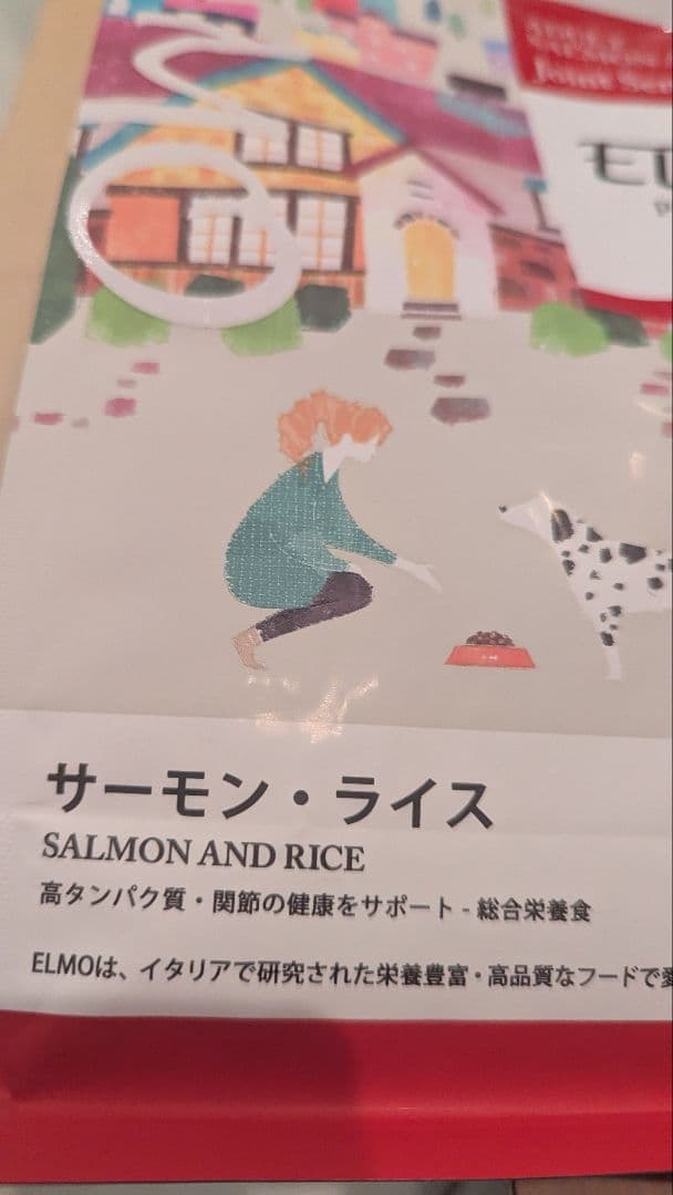 ELMO サーモンライス　成犬用ドッグフード 5.4キロ　関節の健康をサポート