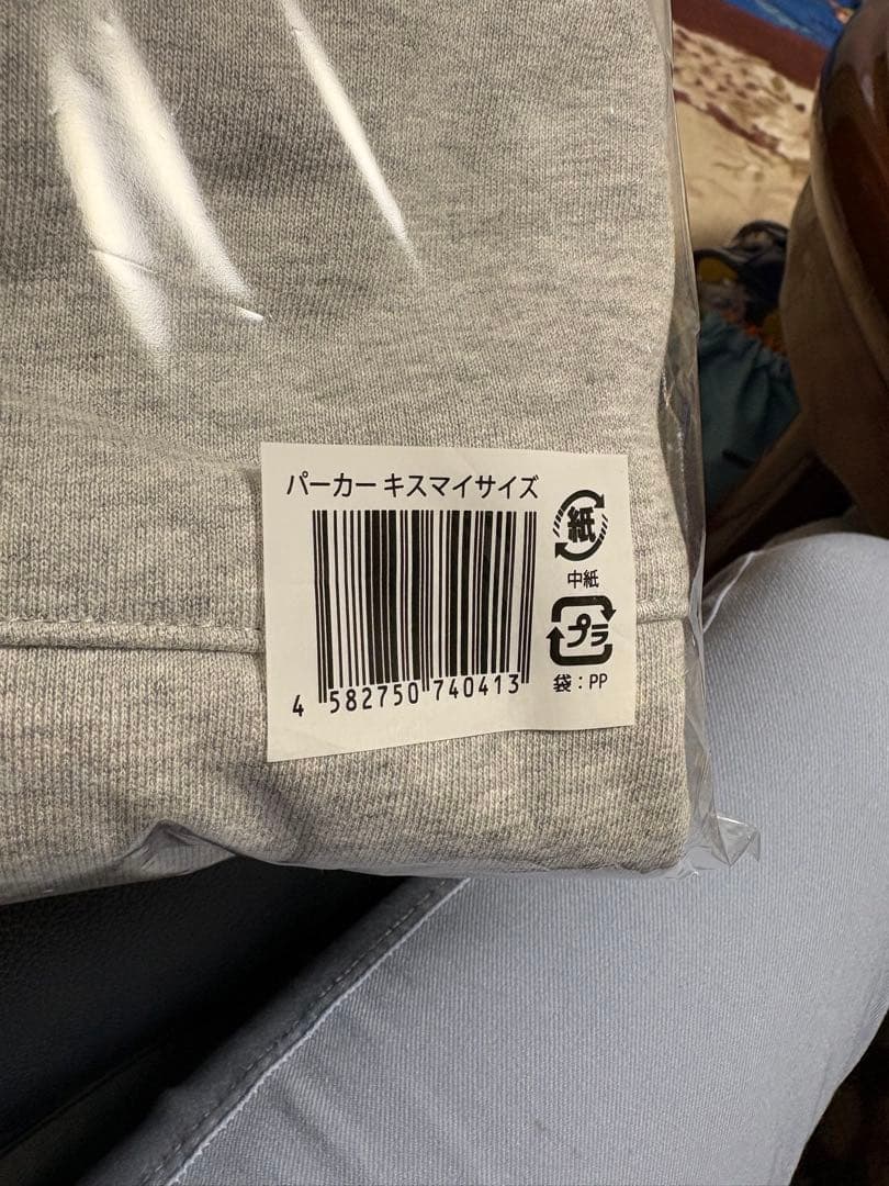 920 くにお パーカー L 未開封 新品