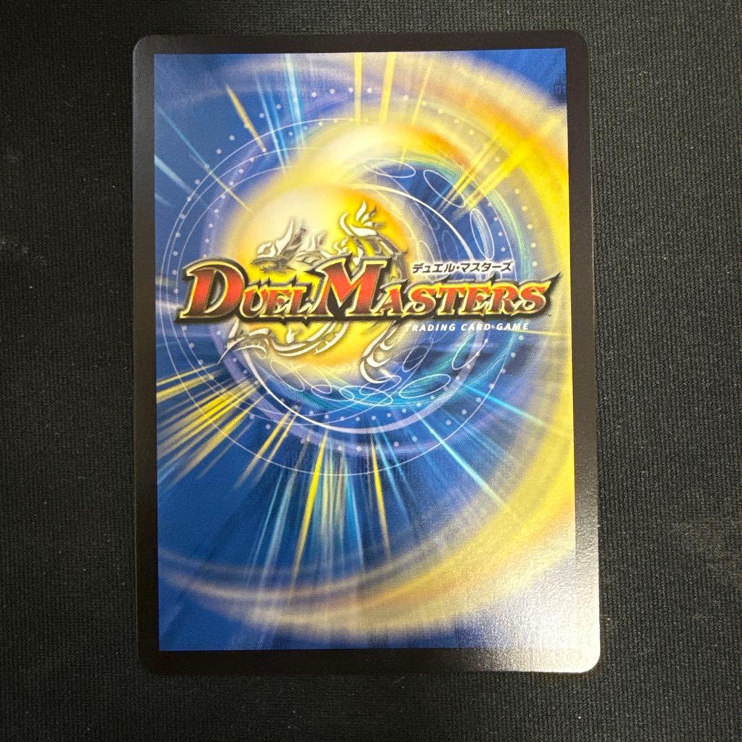 [追跡発送]「俺獅」の頂天 ライオネル 金トレジャー