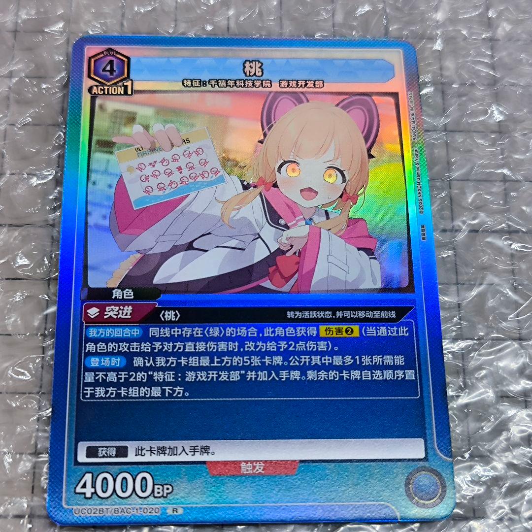 Yamabikoさま専用