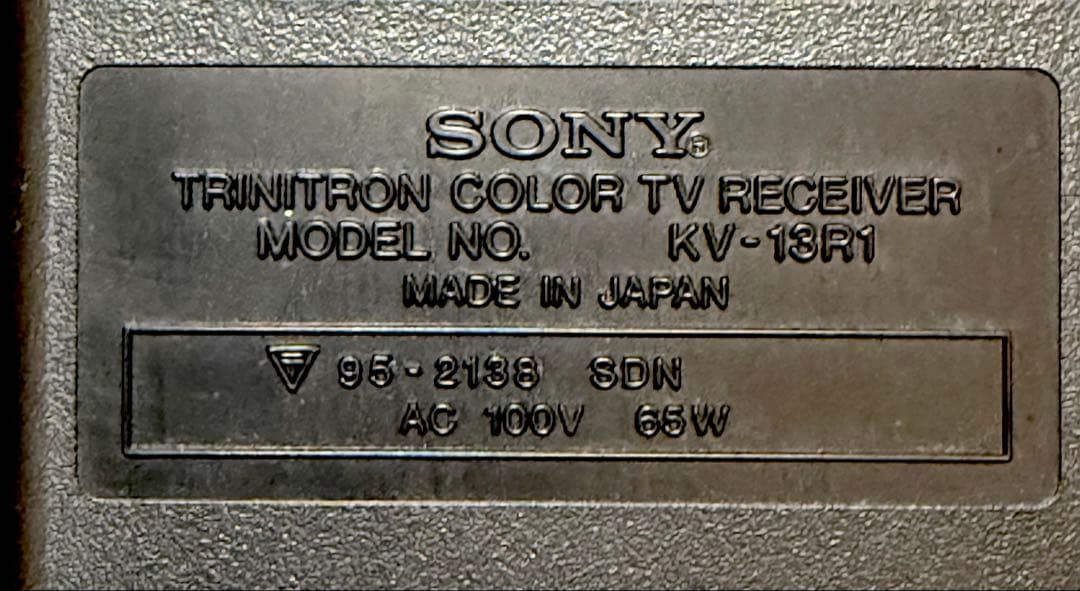 【S】 希少♪ 現状品 SONY ソニー トリニトロン ブラウン管TV レトロ