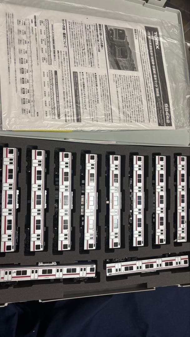 TOMIX 205系京葉線 10両セット