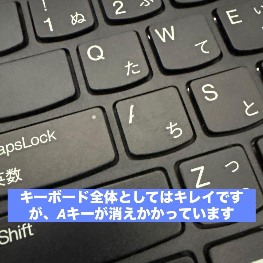 ThinkPad X13Gen2 i7メモリ16GB ⭐️バッテリー99%美品