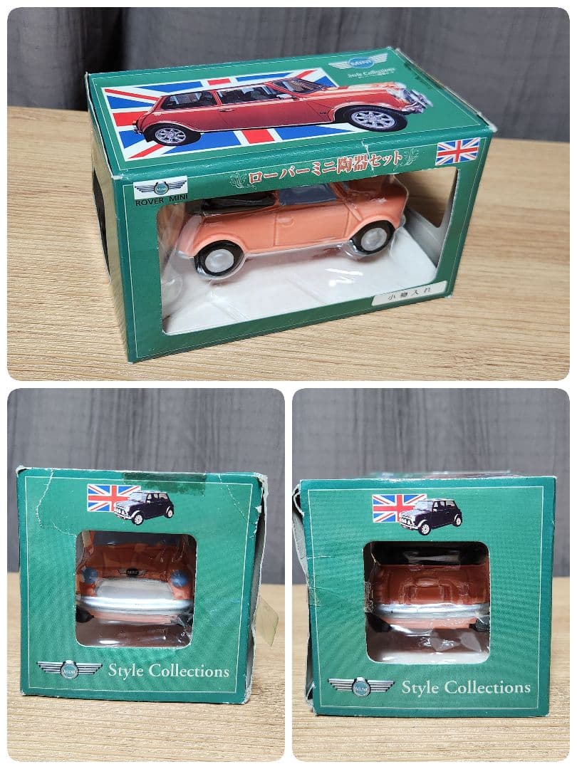 【新品】ローバーミニ 陶器セット 5セット