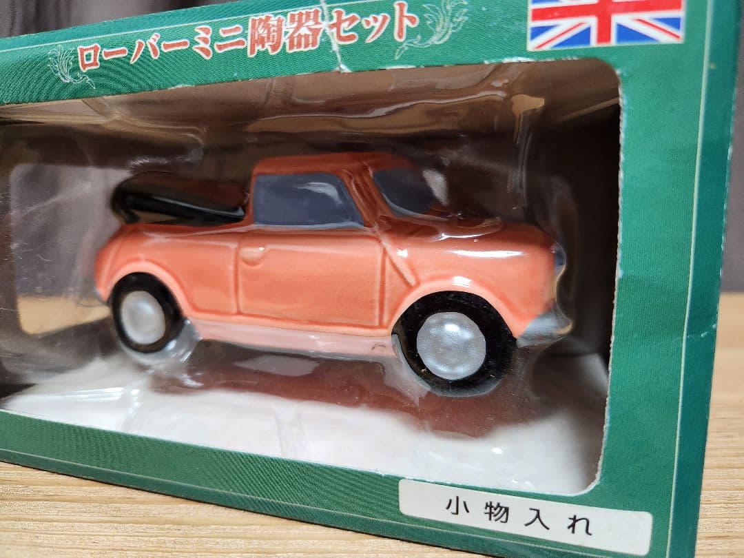 【新品】ローバーミニ 陶器セット 5セット