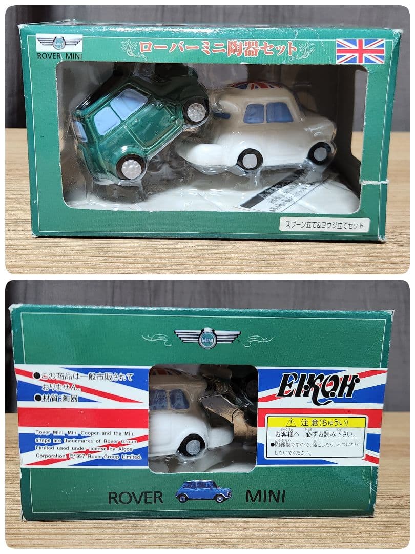 【新品】ローバーミニ 陶器セット 5セット