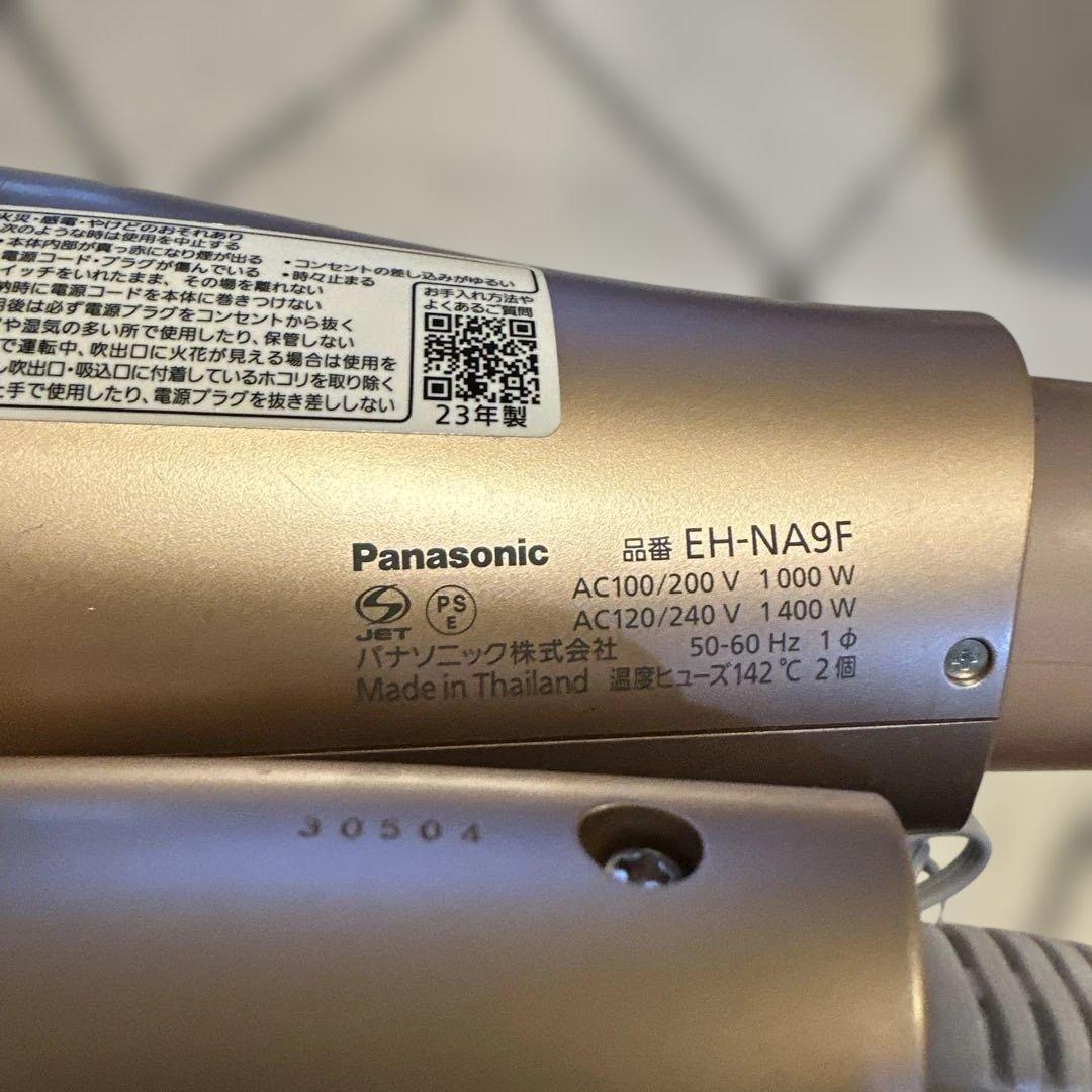 Panasonic EH-NA9F ヘアドライヤー ピンクゴールド