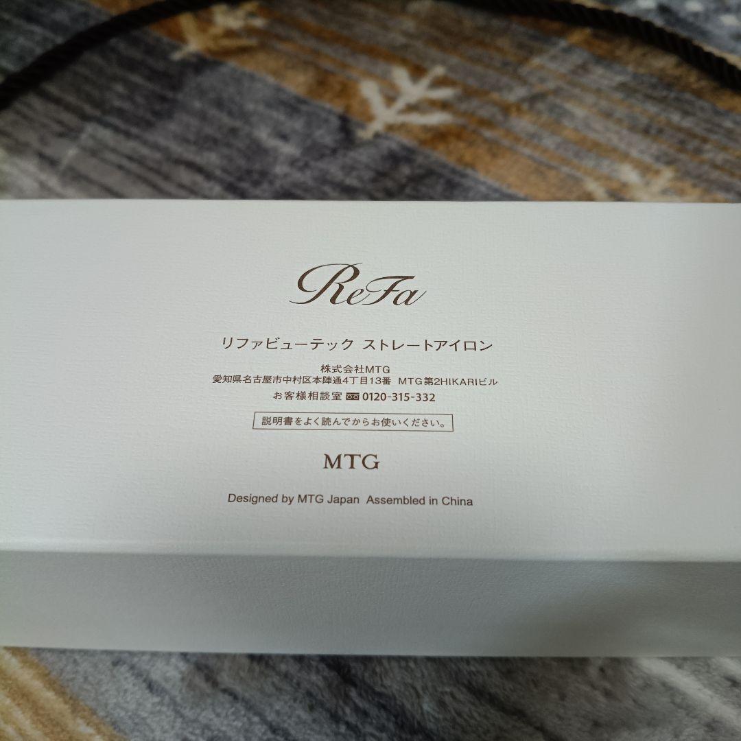 ReFa リファビューテック　ストレートアイロン　ホワイト　RE-BM-02A