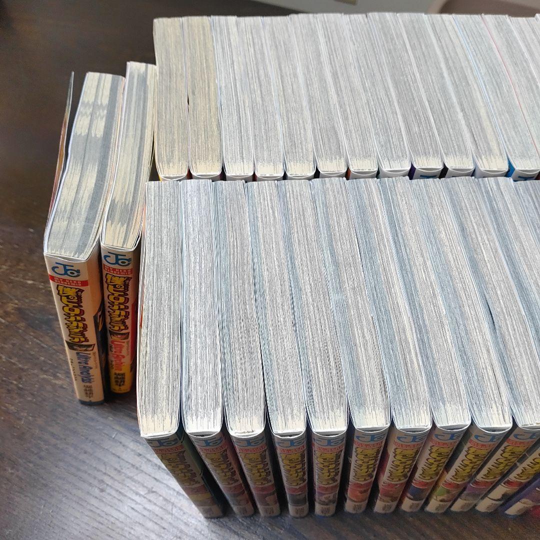 はるはれ僕のヒーローアカデミア 37巻 プラス2巻セット