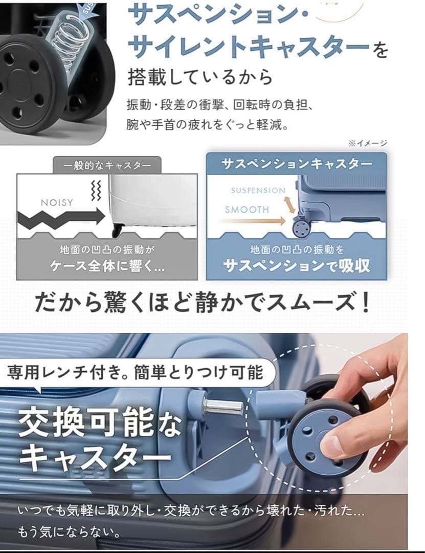 ブライテック【新品】大容量〈特典有〉キャリーケース フロントオープン ９４Ｌ