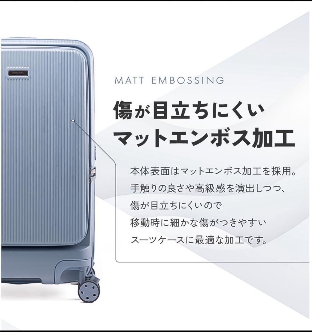 ブライテック【新品】大容量〈特典有〉キャリーケース フロントオープン ９４Ｌ