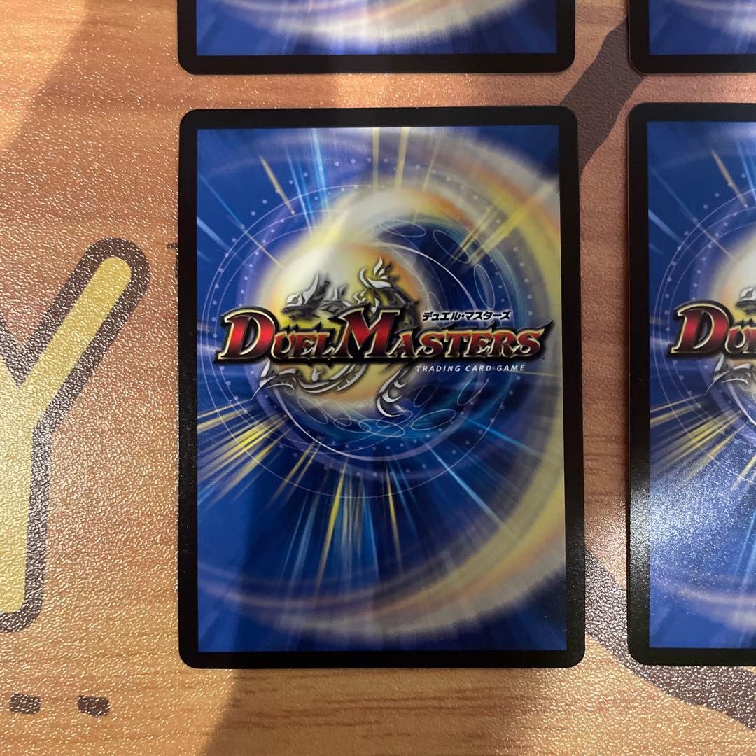 メンデルスゾーン ドラゴン娘　プロモ　4枚セット