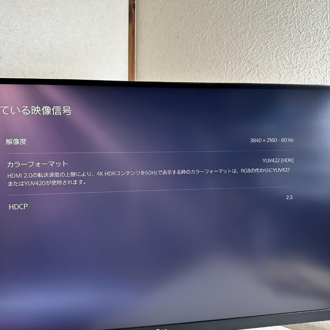 LG 4K 27インチ 液晶モニター