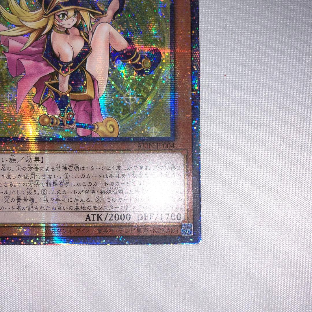 魔術師の弟子 ブラックマジシャンガール 25th アジア クオシク