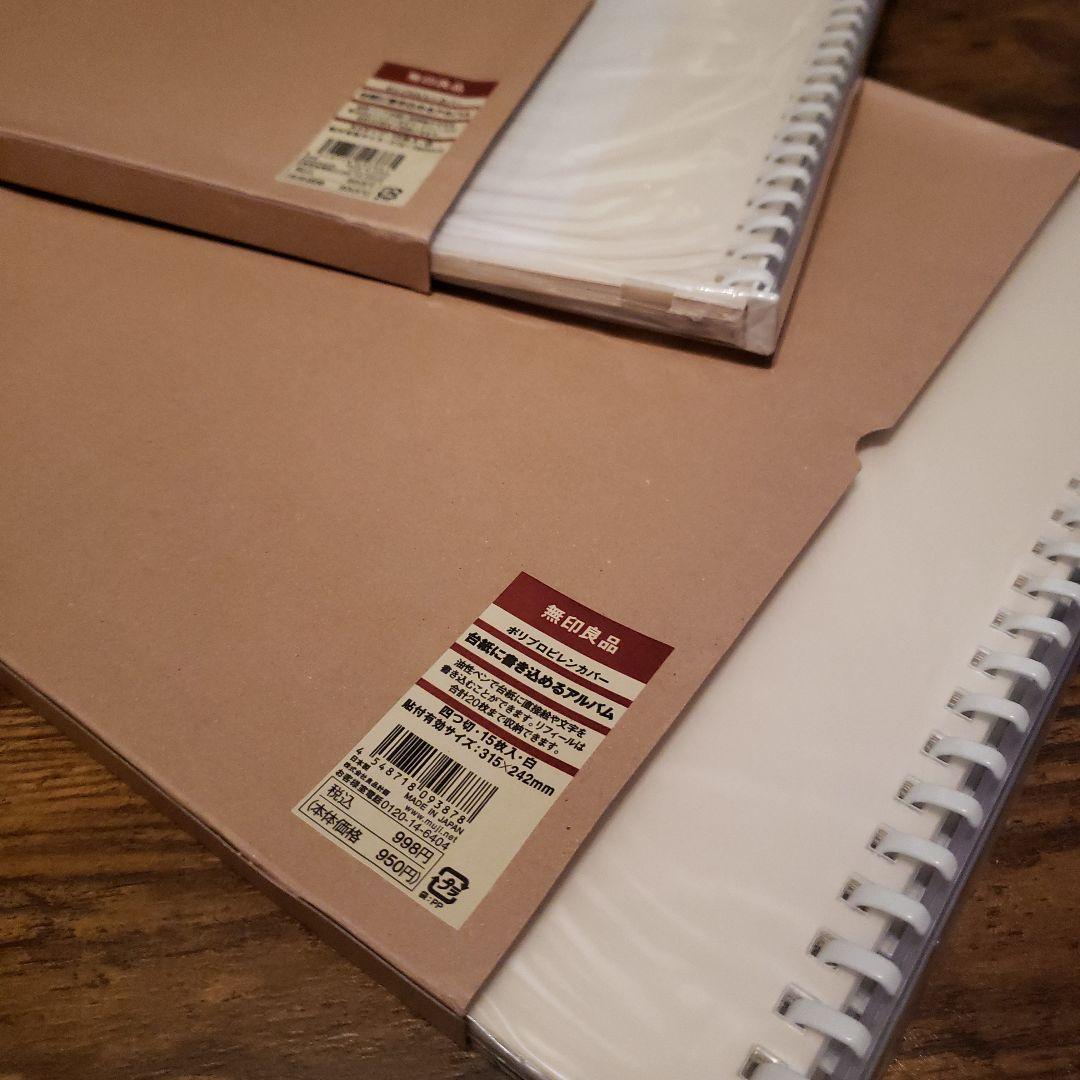 ダブルリングアルバム 　無印